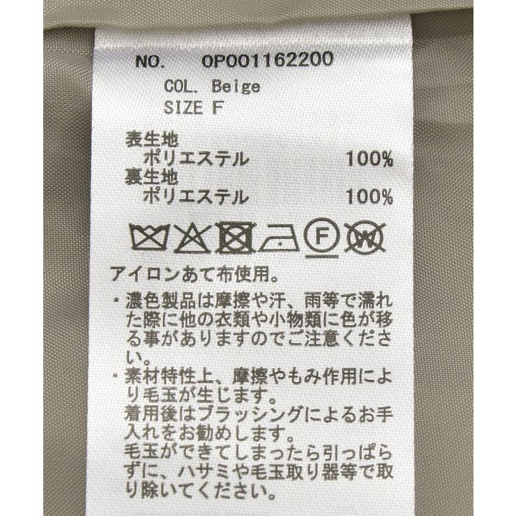 スタンドカラーメルトンショートコート | CRAFT STANDARD BOUTIQUE | 詳細画像26 