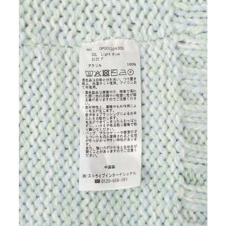 アウトリンキングミックスニットプルオーバー | CRAFT STANDARD BOUTIQUE | 詳細画像24 