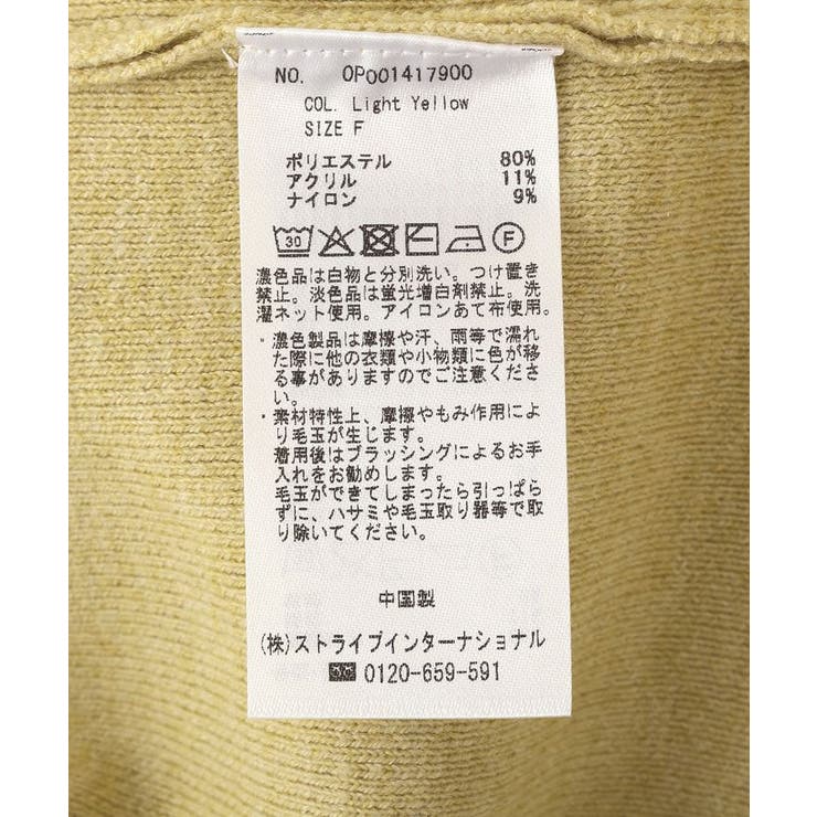 洗える/Vネックフードカシュクールニットプルオーバー | CRAFT STANDARD BOUTIQUE | 詳細画像38 