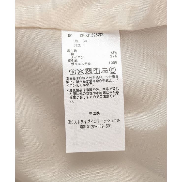 ジップアップミリタリーブルゾン | CRAFT STANDARD BOUTIQUE | 詳細画像32 