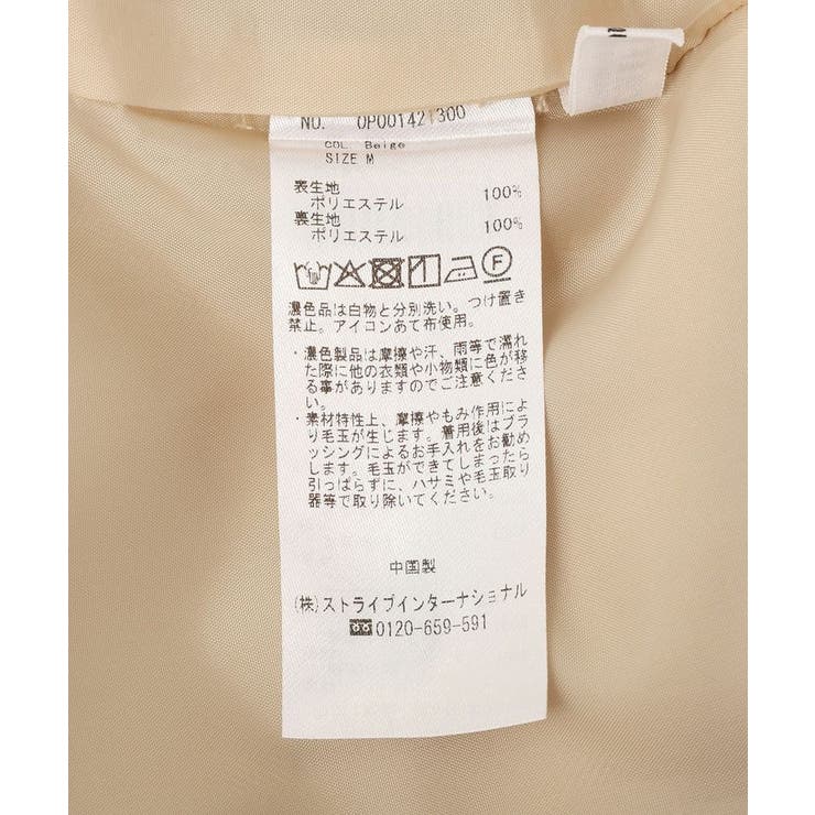 スカーチョワイドパンツ | CRAFT STANDARD BOUTIQUE | 詳細画像34 