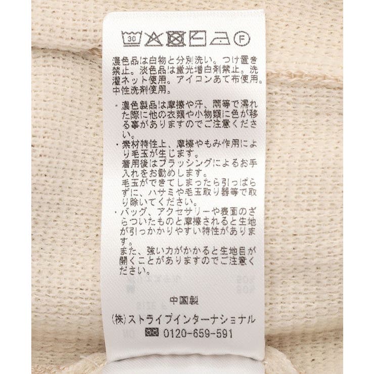 洗える/ラメスウェット風ニットプルオーバー | CRAFT STANDARD BOUTIQUE | 詳細画像26 