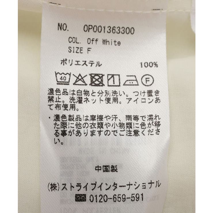 ＜セレモニー＞着脱可能/2WAYフリルカラーブラウス | CRAFT STANDARD BOUTIQUE | 詳細画像41 