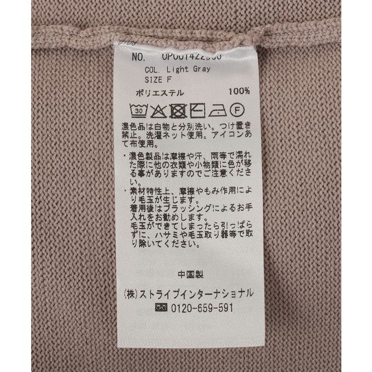 ＜セレモニー＞スポンディッシュニットワンピース | CRAFT STANDARD BOUTIQUE | 詳細画像25 