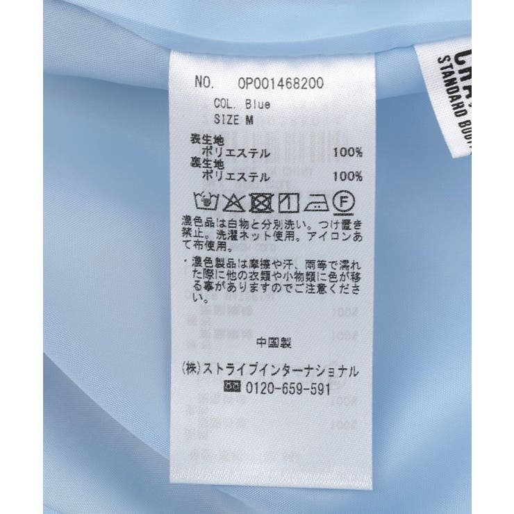 フラワープリントスリットロングスカート | CRAFT STANDARD BOUTIQUE | 詳細画像35 