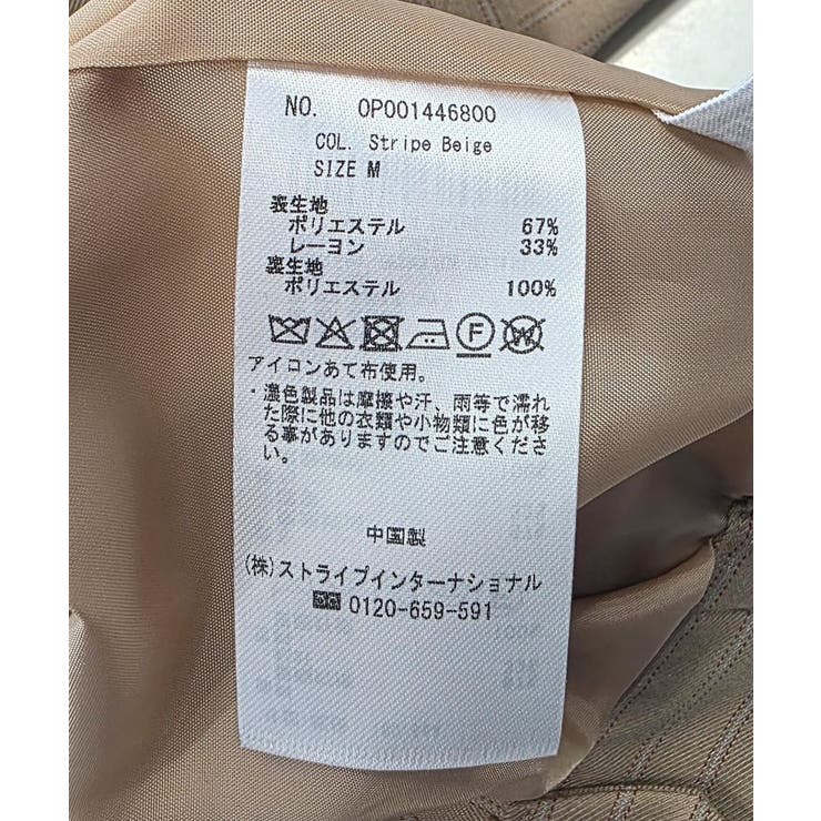 ストライプタックカーブパンツ | CRAFT STANDARD BOUTIQUE | 詳細画像36 