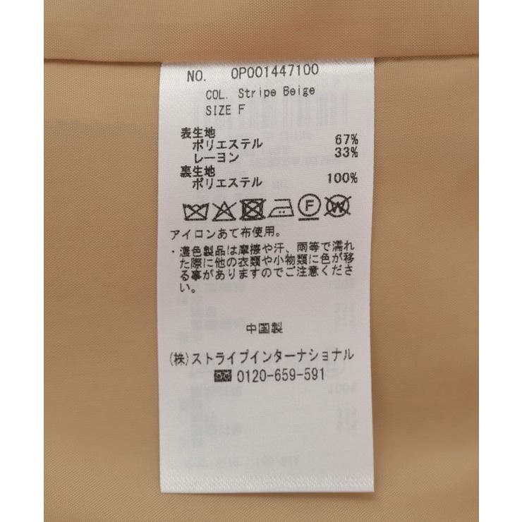 ストライプダブルジャケット | CRAFT STANDARD BOUTIQUE | 詳細画像32 