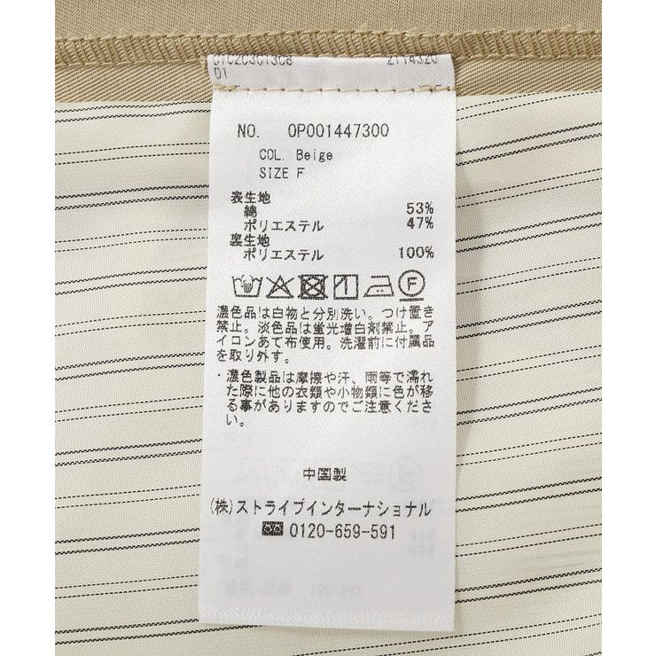 ワイドカフスミディトレンチコート | CRAFT STANDARD BOUTIQUE | 詳細画像42 