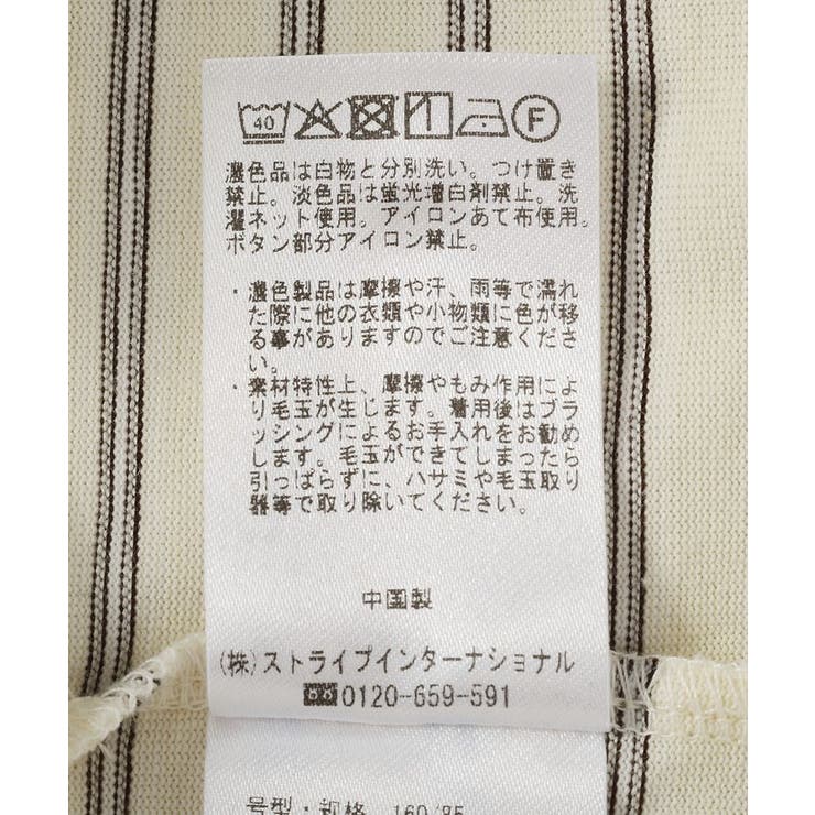 ポロ衿ボーダーワンピース | CRAFT STANDARD BOUTIQUE | 詳細画像15 