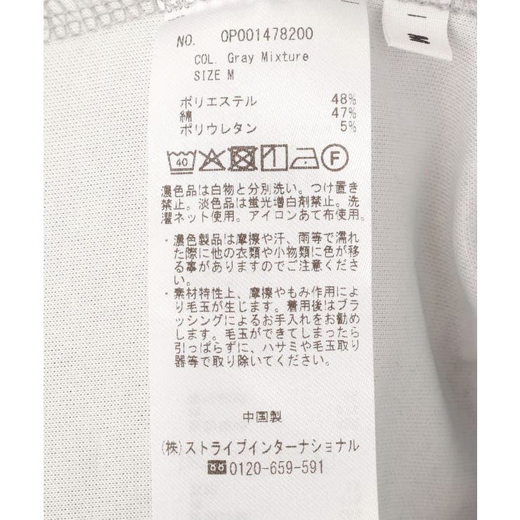 ダンボールニットタックパンツ | CRAFT STANDARD BOUTIQUE | 詳細画像32 