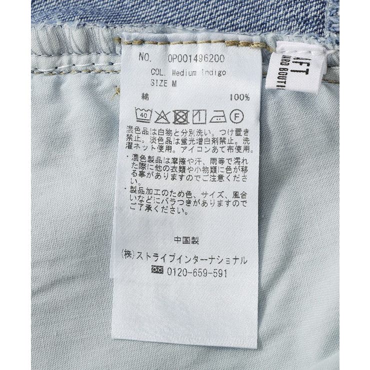ストレートワイドデニムパンツ | CRAFT STANDARD BOUTIQUE | 詳細画像42 