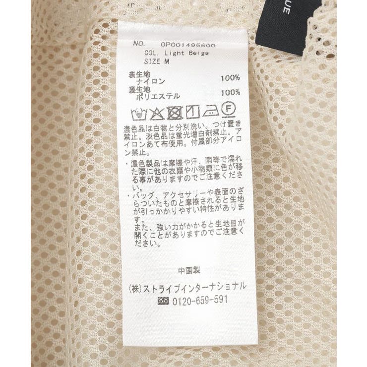 花粉防止 / ナイロンスタンドカラーブルゾン | CRAFT STANDARD BOUTIQUE | 詳細画像24 