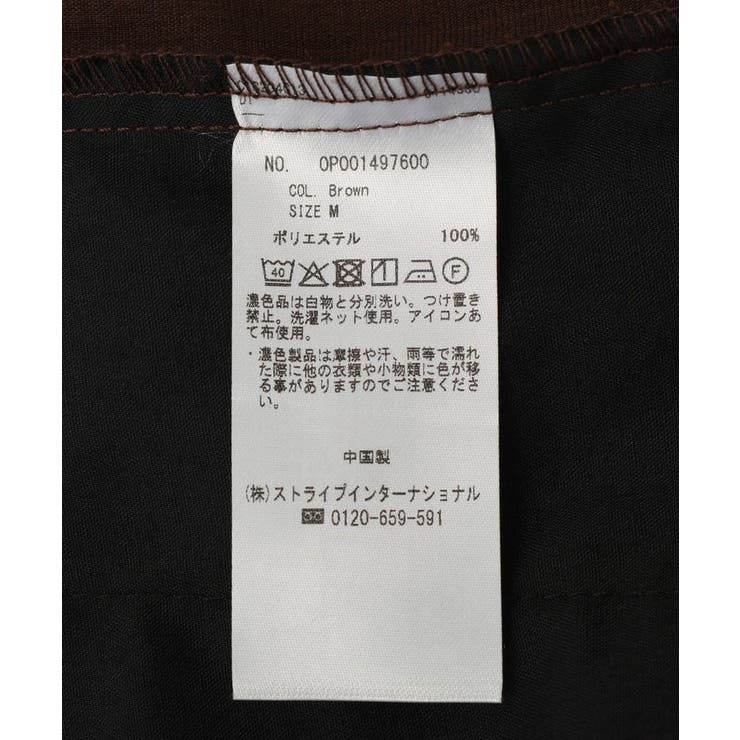 ワイドイージータックスラックス/機能性 | CRAFT STANDARD BOUTIQUE | 詳細画像26 