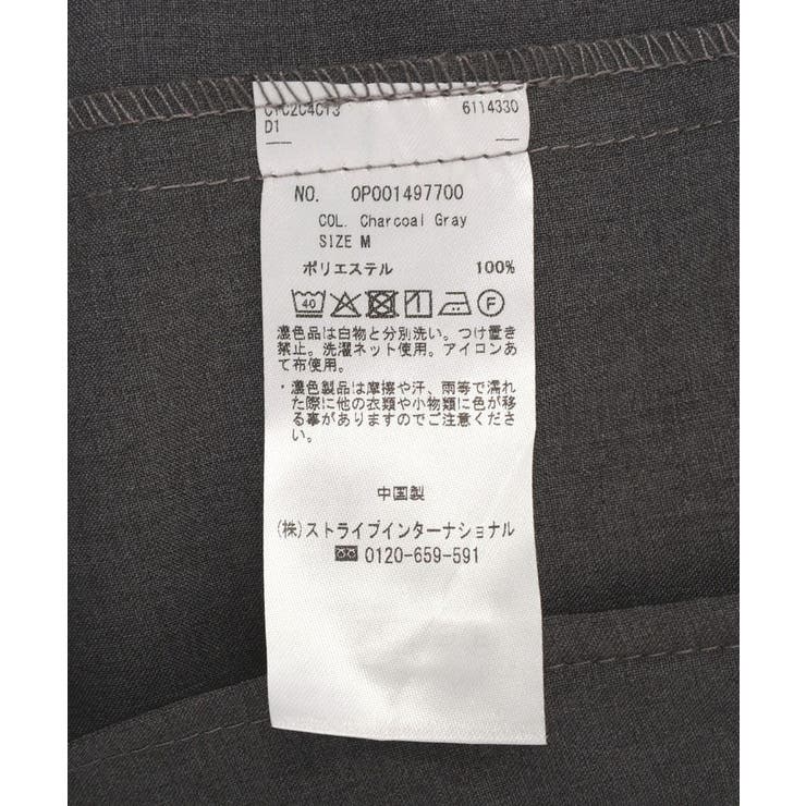 イージーケア/吸水速乾/UVカット / セットアップ（ジャケット+パンツ） | CRAFT STANDARD BOUTIQUE | 詳細画像44 