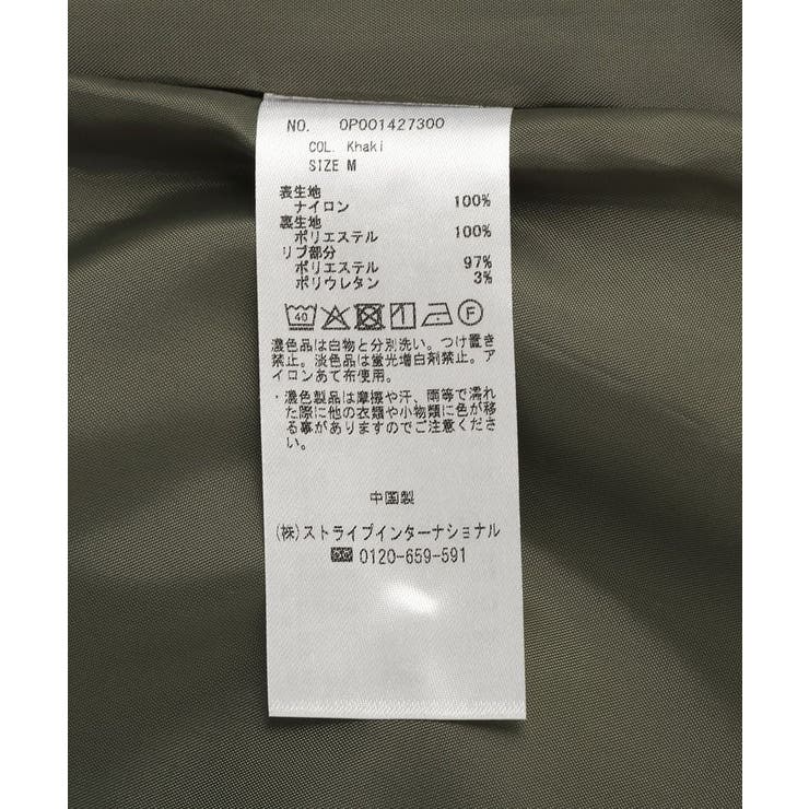 襟付きナイロンスタジャン | CRAFT STANDARD BOUTIQUE | 詳細画像28 