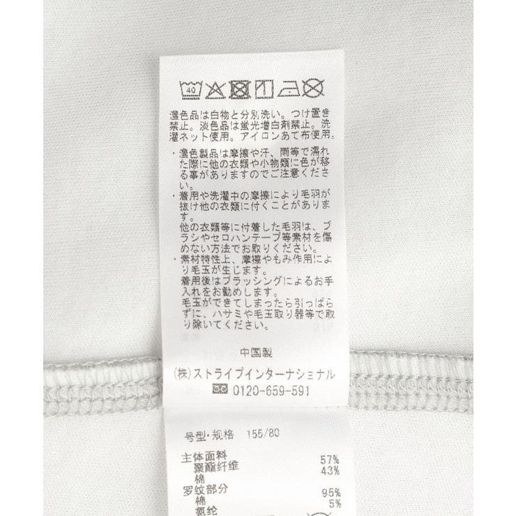 ボンディングスウェットクルーネックカーディガン | CRAFT STANDARD BOUTIQUE | 詳細画像25 