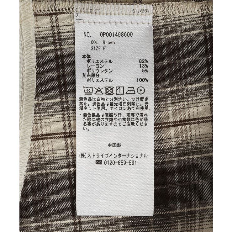 レイヤードライクチェックシャツ | CRAFT STANDARD BOUTIQUE | 詳細画像28 