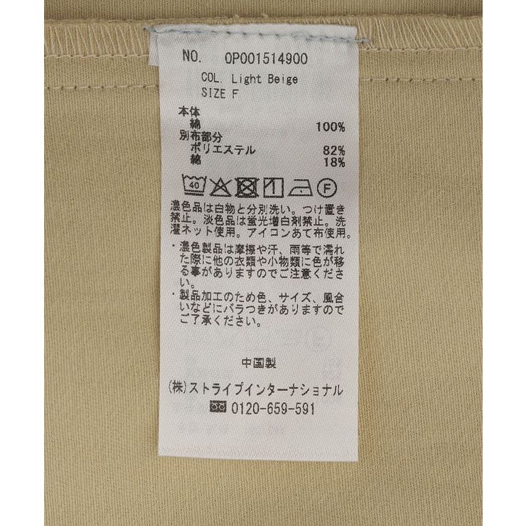 ワークシャツブルゾン | CRAFT STANDARD BOUTIQUE | 詳細画像48 