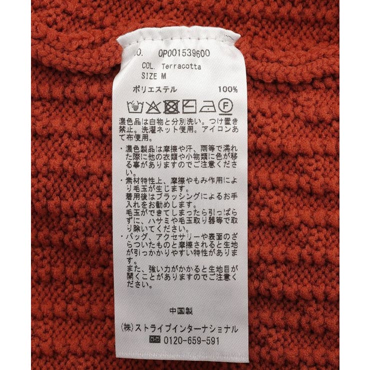 柄編みニットシャツカーディガン | CRAFT STANDARD BOUTIQUE | 詳細画像26 