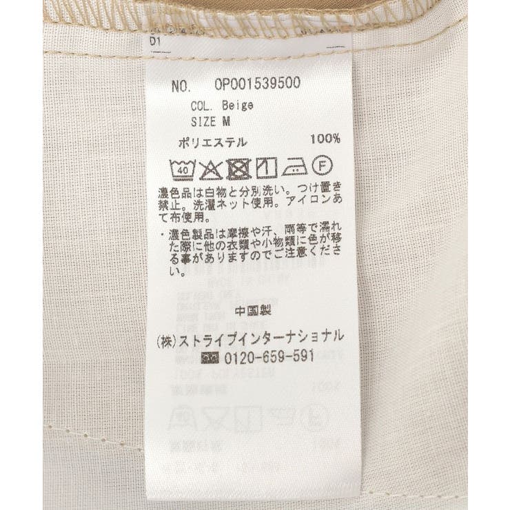 ボックスタックチノパンツ | CRAFT STANDARD BOUTIQUE | 詳細画像36 