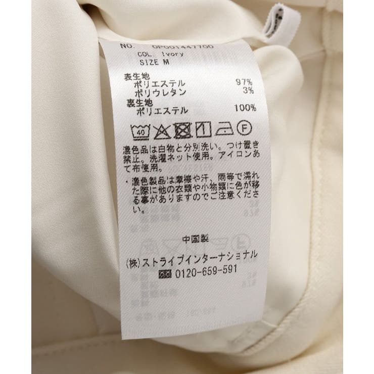 イージーケア/フロントタックロングスカート | CRAFT STANDARD BOUTIQUE | 詳細画像36 