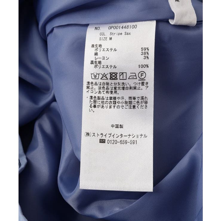 ベルトデザインワイドパンツ | CRAFT STANDARD BOUTIQUE | 詳細画像40 