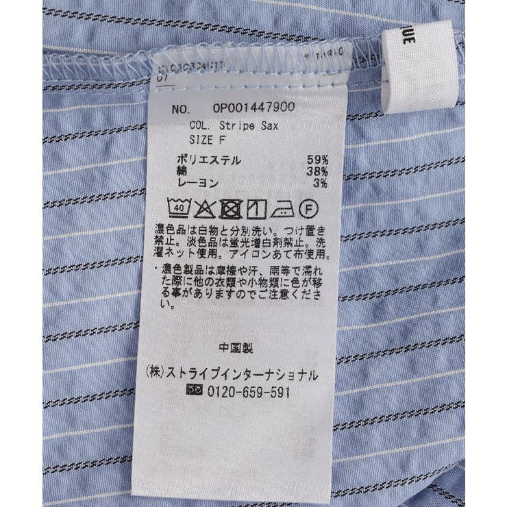 2点セット / レイヤードデザインシャツ | CRAFT STANDARD BOUTIQUE | 詳細画像39 