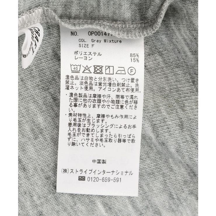 パイピングレイヤードバルーンプルオーバー | CRAFT STANDARD BOUTIQUE | 詳細画像27 