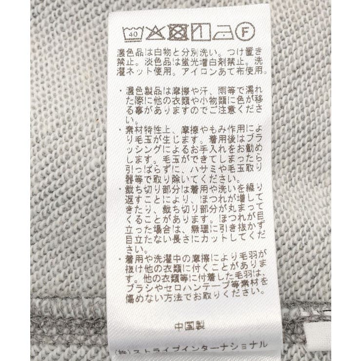 ダブルウエストカットソーロングスカート | CRAFT STANDARD BOUTIQUE | 詳細画像39 