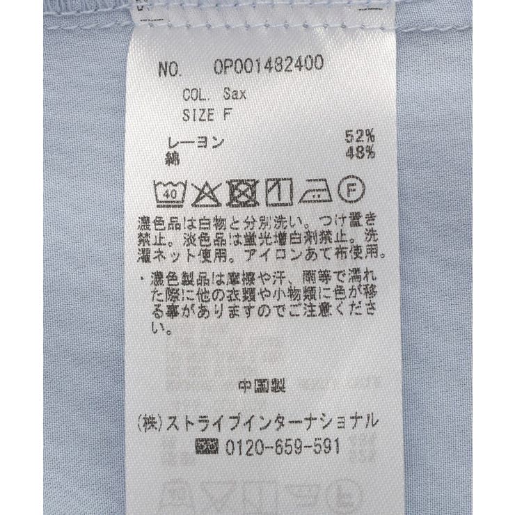 Vネックスキッパーシャツ | CRAFT STANDARD BOUTIQUE | 詳細画像34 