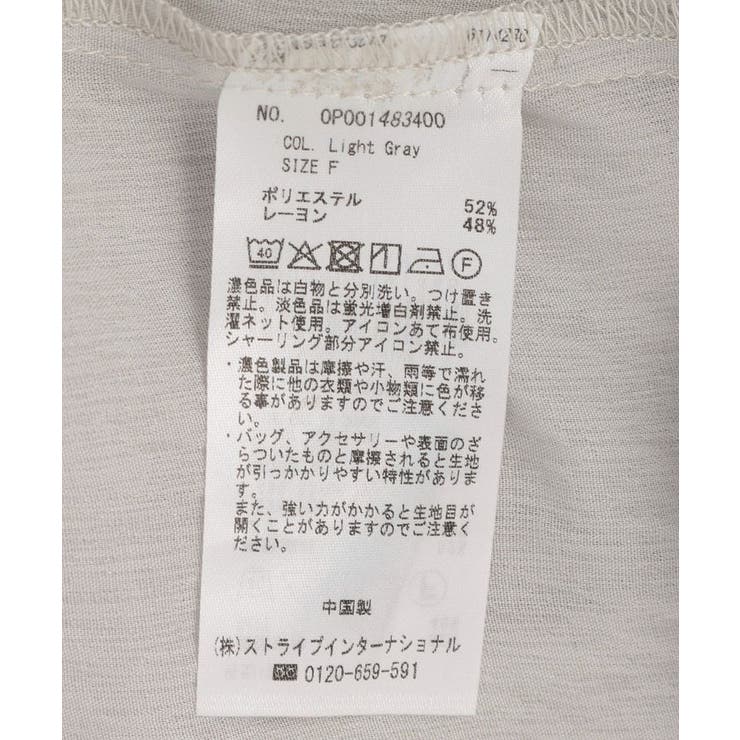 ヴィンテージボイルロングスリーブブラウス | CRAFT STANDARD BOUTIQUE | 詳細画像37 