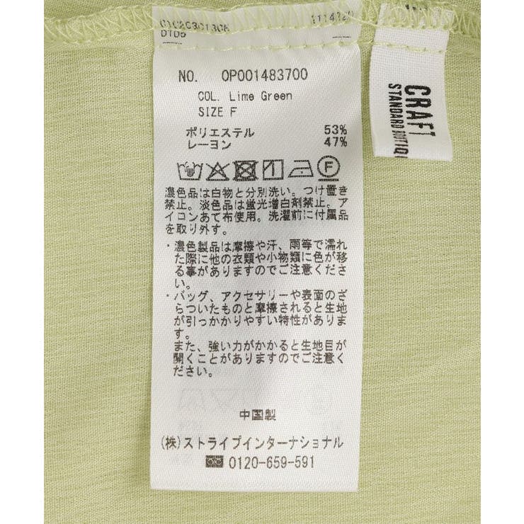 ヴィンテージボイルワンピース/羽織 | CRAFT STANDARD BOUTIQUE | 詳細画像25 