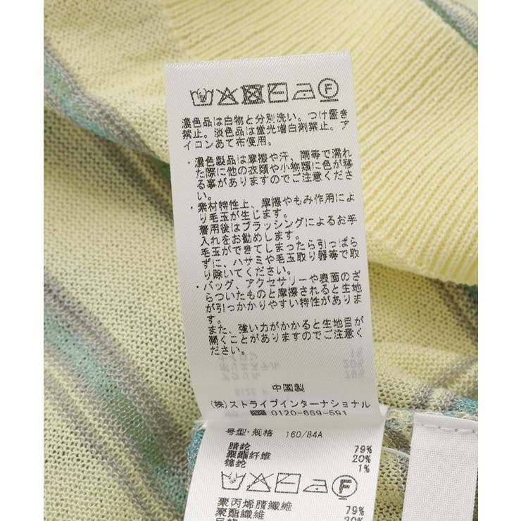 シアーボーダーポロ衿ニットプルオーバー | CRAFT STANDARD BOUTIQUE | 詳細画像33 