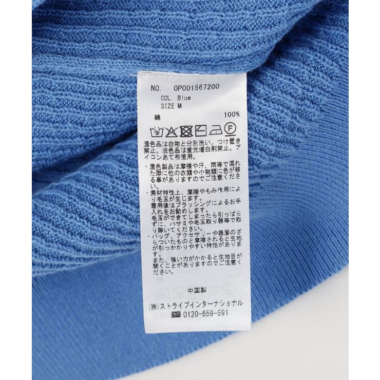 透かし編み半袖ニットポロシャツ | CRAFT STANDARD BOUTIQUE | 詳細画像25 