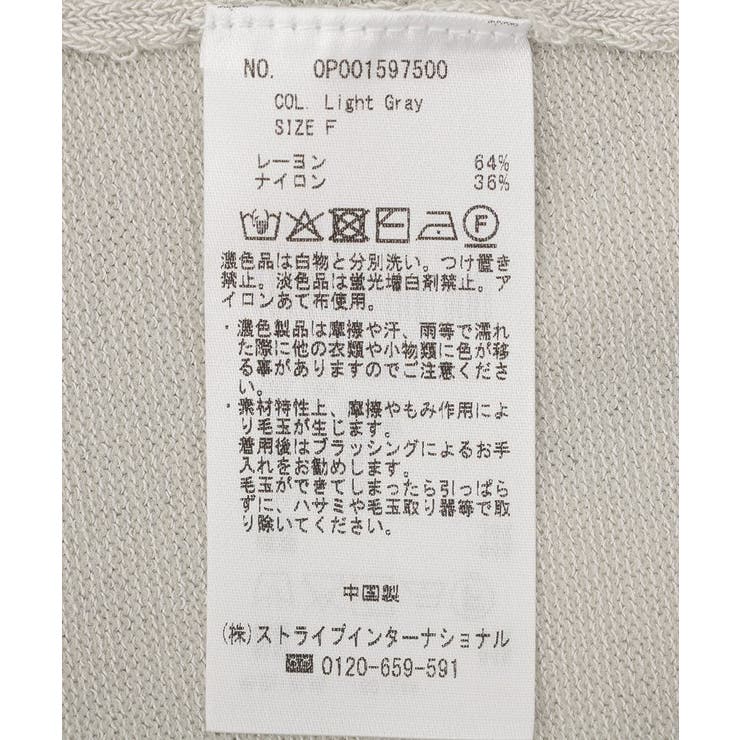 Vネックニットカーディガン | CRAFT STANDARD BOUTIQUE | 詳細画像39 