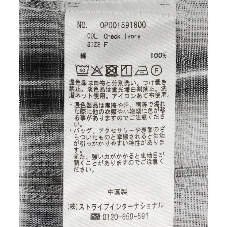 バックギャザーポンチョシャツ | CRAFT STANDARD BOUTIQUE | 詳細画像43 