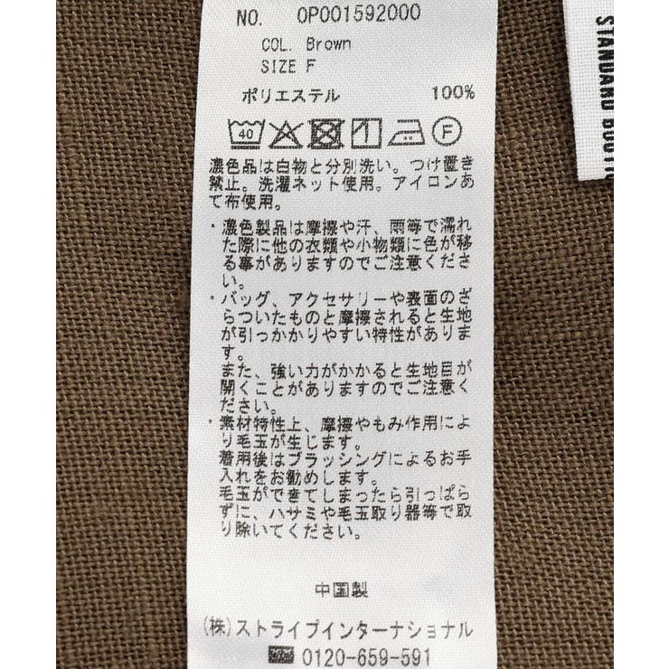 ウォッシャブル リネンライクオーバーサイズジャケット | CRAFT STANDARD BOUTIQUE | 詳細画像43 