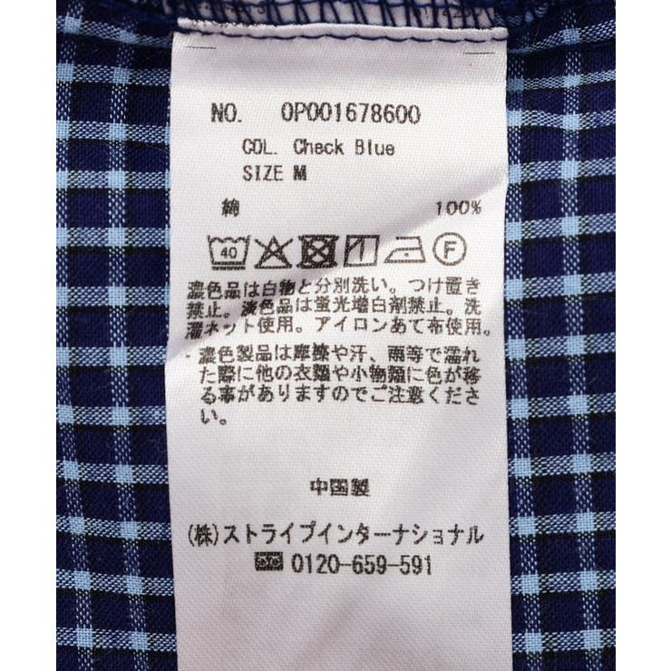 シアサッカーチェックシャツ | CRAFT STANDARD BOUTIQUE | 詳細画像34 