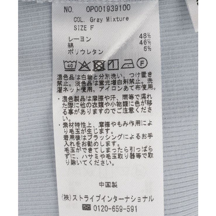 2点セット/レイヤードタンクトップ | CRAFT STANDARD BOUTIQUE | 詳細画像34 