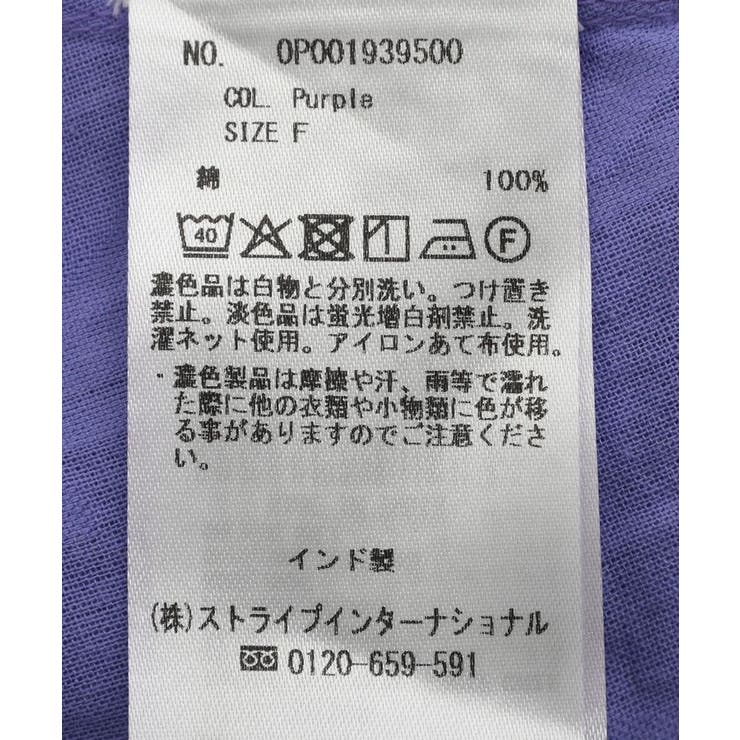 インド製 カットジャカードブラウス | CRAFT STANDARD BOUTIQUE | 詳細画像21 