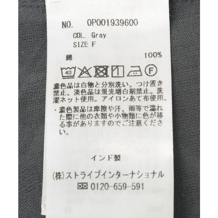 インド製 カットジャカードワンピース | CRAFT STANDARD BOUTIQUE | 詳細画像17 