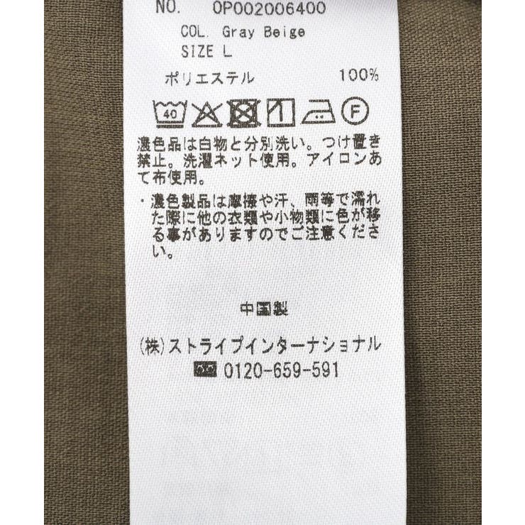 接触冷感 吸水速乾 UVカット | CRAFT STANDARD BOUTIQUE | 詳細画像36 