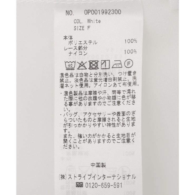 調節可能 レイヤードレースロングキャミソール | CRAFT STANDARD BOUTIQUE | 詳細画像30 