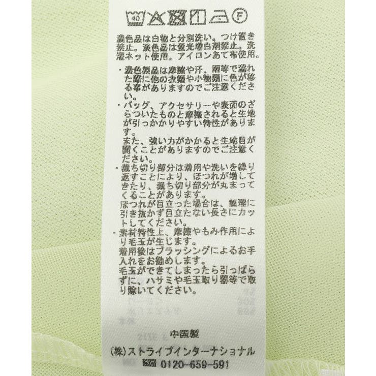 裾チュールペプラムデザインカットソー | CRAFT STANDARD BOUTIQUE | 詳細画像32 
