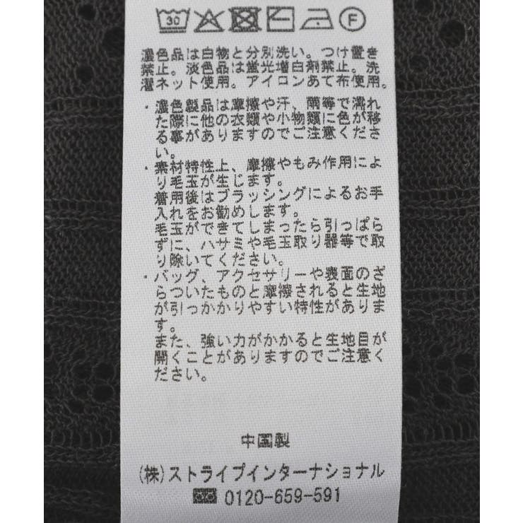 レースニット衿付き半袖カーディガン | CRAFT STANDARD BOUTIQUE | 詳細画像18 