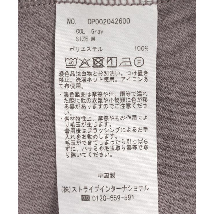 【接触冷感】ノースリーブワンピース | CRAFT STANDARD BOUTIQUE | 詳細画像10 