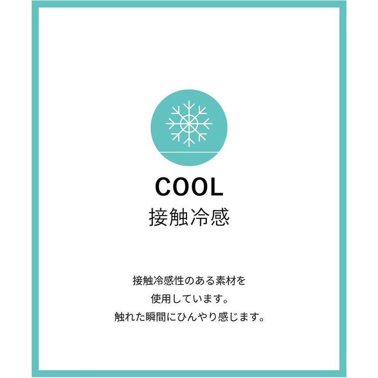 【接触冷感】ノースリーブワンピース | CRAFT STANDARD BOUTIQUE | 詳細画像11 