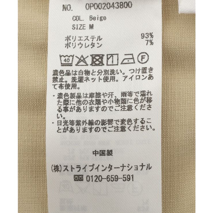 4タックカーブパンツ | CRAFT STANDARD BOUTIQUE | 詳細画像32 