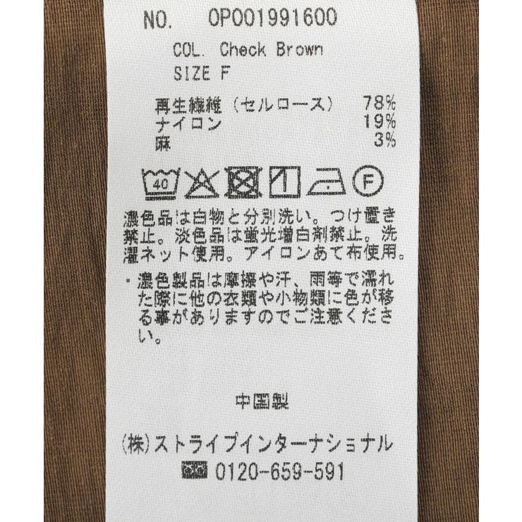 【2点SET】チェックレイヤードワンピース | CRAFT STANDARD BOUTIQUE | 詳細画像23 