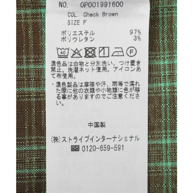 【2点SET】チェックレイヤードワンピース | CRAFT STANDARD BOUTIQUE | 詳細画像24 